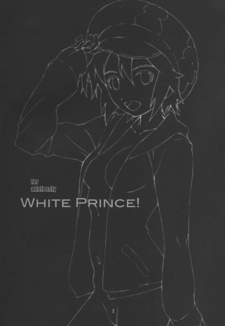 WHITE PRINCE!