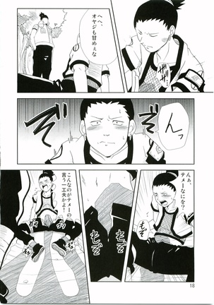 Shinobinokokoroe Page #19