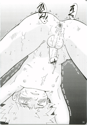 Shinobinokokoroe Page #35