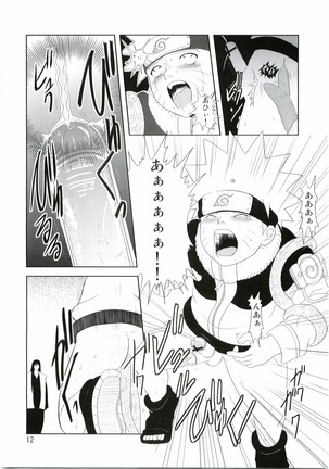Shinobinokokoroe Page #13