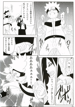Shinobinokokoroe Page #12