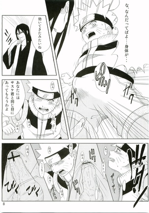 Shinobinokokoroe Page #9
