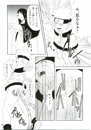 Shinobinokokoroe Page #11