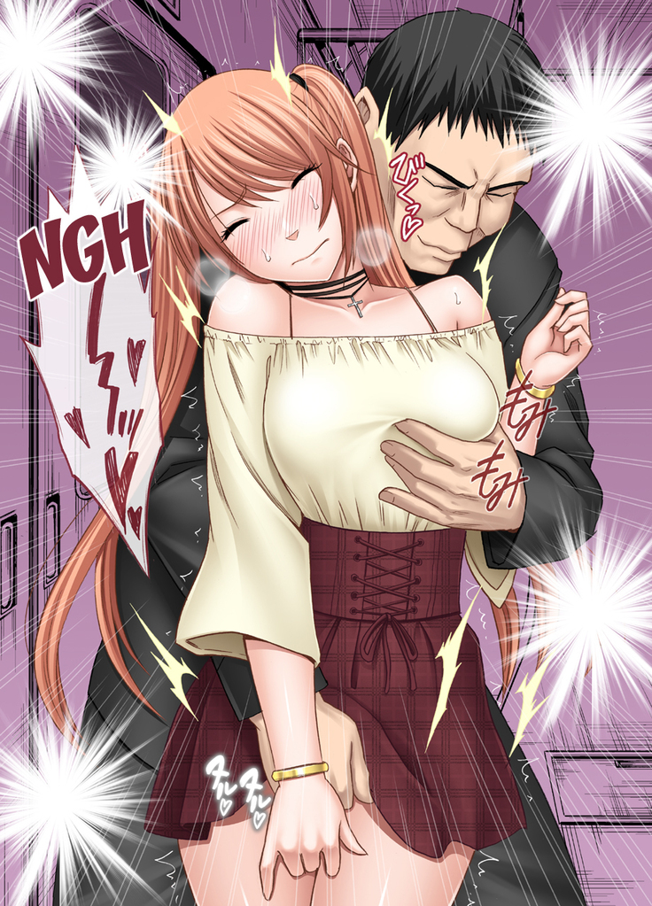 Densha no Naka de Onna ch. 1