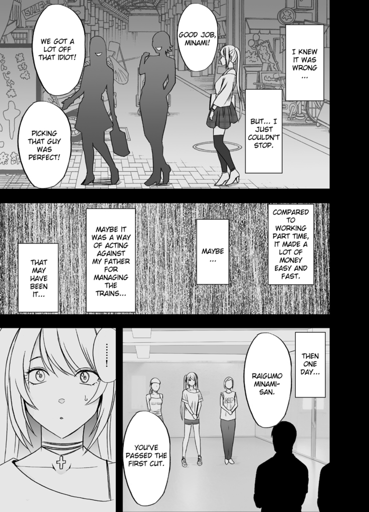 Densha no Naka de Onna ch. 1