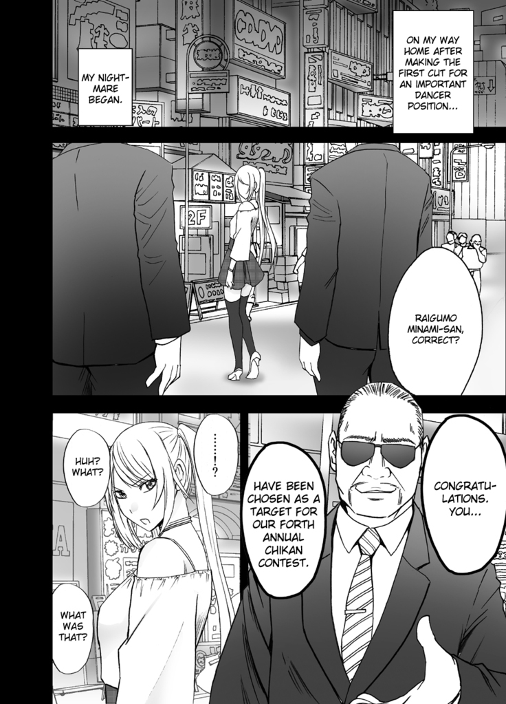 Densha no Naka de Onna ch. 1