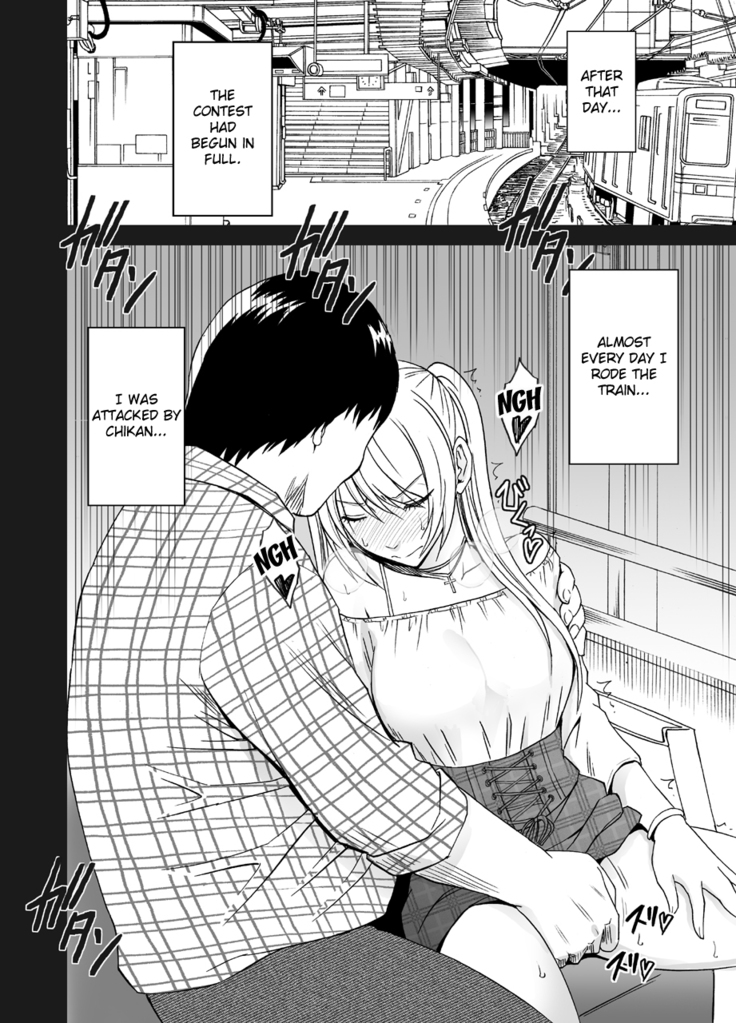 Densha no Naka de Onna ch. 1