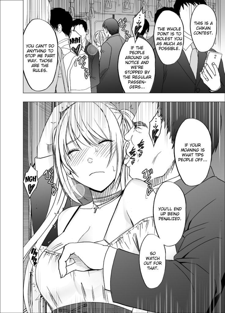 Densha no Naka de Onna ch. 1