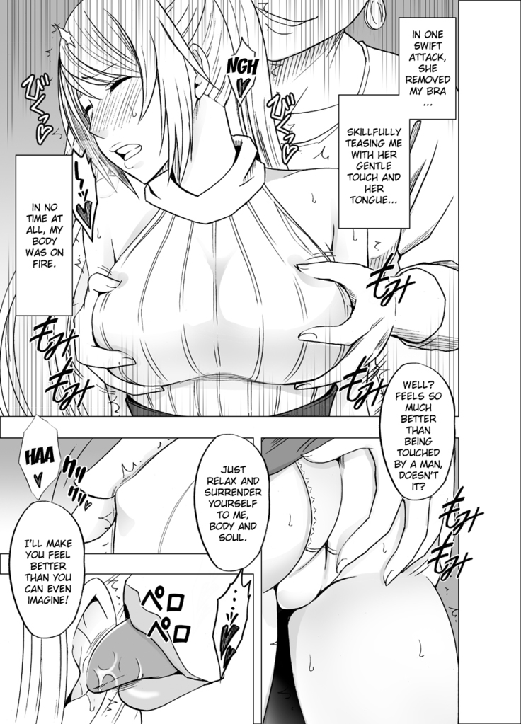 Densha no Naka de Onna ch. 1