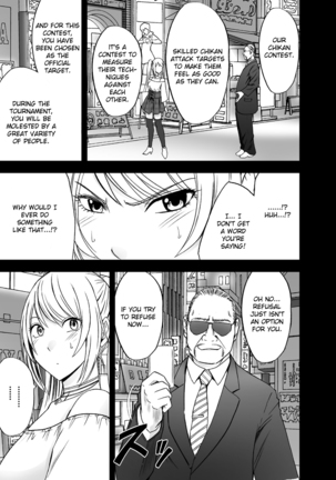 Densha no Naka de Onna ch. 1