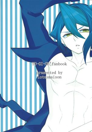 Onore, Akaba Reiji! Page #19