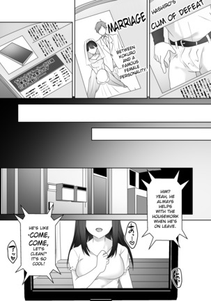 Rookie no Hametsu - Page 37