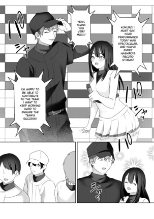 Rookie no Hametsu - Page 30