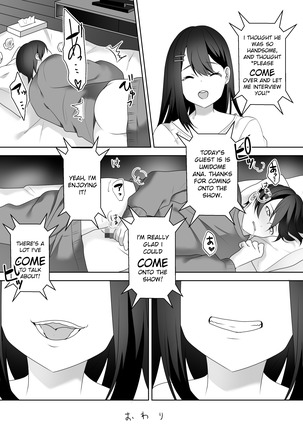 Rookie no Hametsu - Page 38