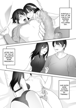 Rookie no Hametsu - Page 18