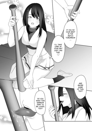 Rookie no Hametsu - Page 26