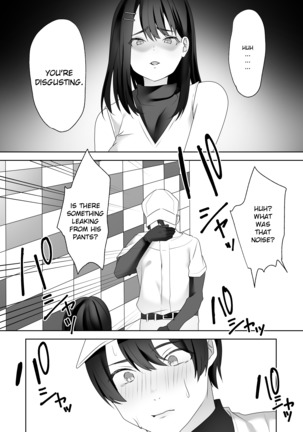 Rookie no Hametsu - Page 35