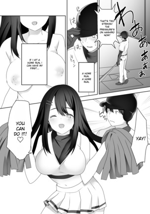 Rookie no Hametsu - Page 28