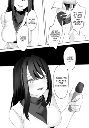 Rookie no Hametsu - Page 36