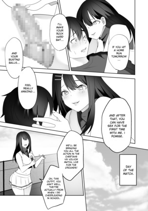 Rookie no Hametsu - Page 27