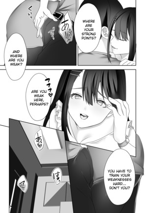 Rookie no Hametsu - Page 14