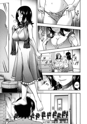 Soushisouai Note Nisatsume Chapter 6 Page #19