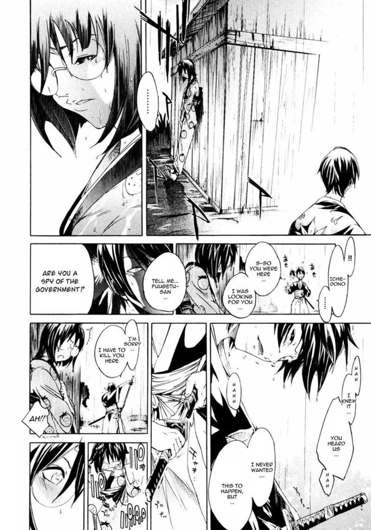 CH5