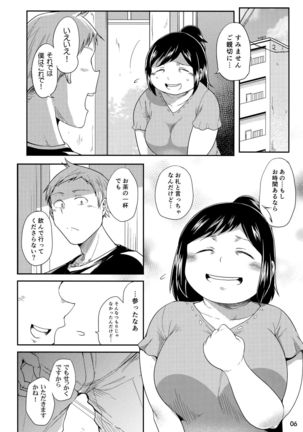Hero no Okaa-san Page #5