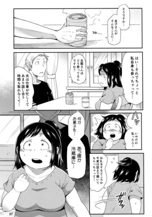 Hero no Okaa-san Page #6