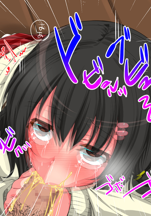 J○ no Haramase Yome - Page 18