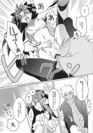 Alternative Gray Page #20