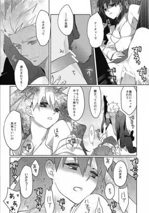 Alternative Gray Page #19
