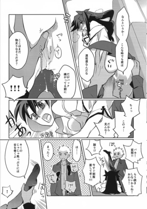 Alternative Gray Page #17