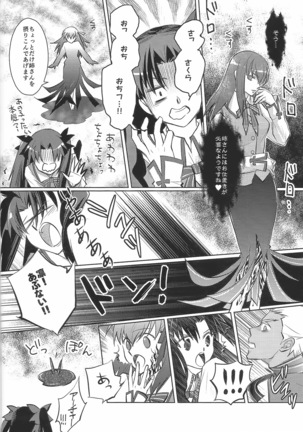 Image 7276283
