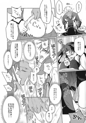 Image 7276287