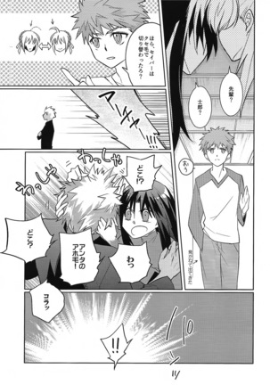 Alternative Gray Page #29