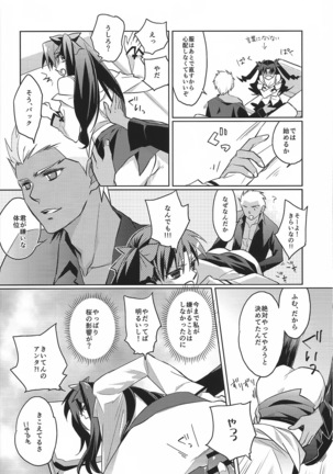 Alternative Gray Page #15