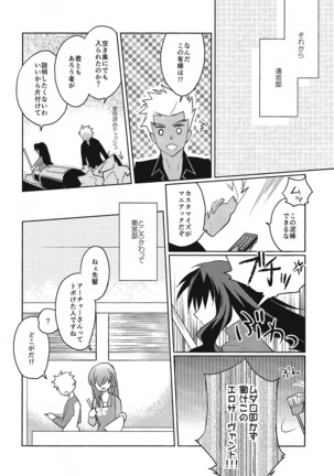 Alternative Gray Page #31