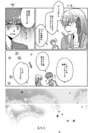 Alternative Gray Page #32