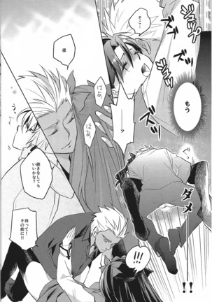 Alternative Gray Page #13
