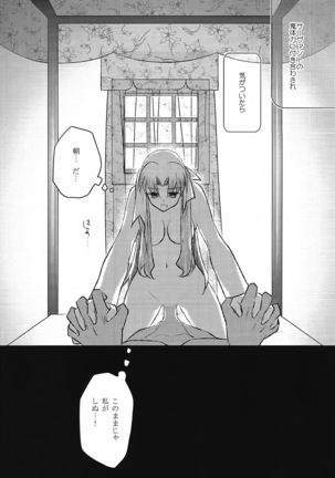 Alternative Gray Page #27