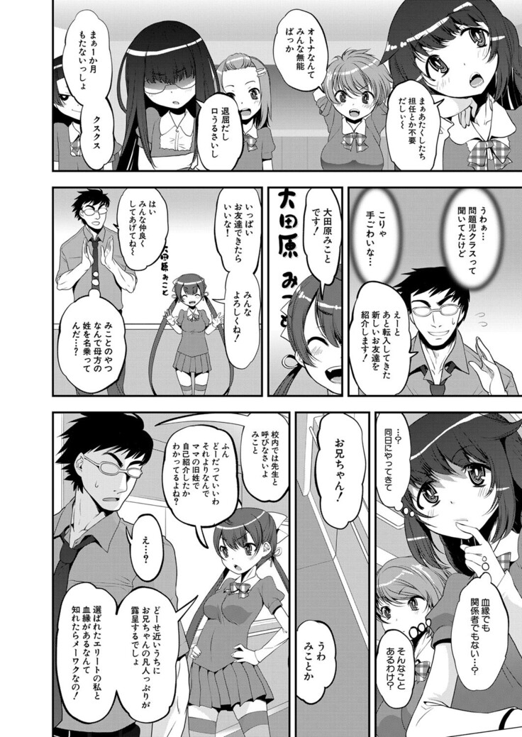 COMIC Mugen Tensei 2022-02
