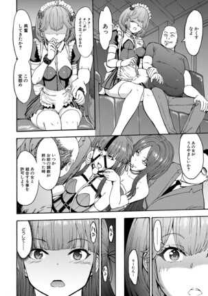 COMIC Mugen Tensei 2022-02 Page #227