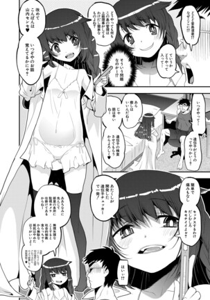 COMIC Mugen Tensei 2022-02 Page #501