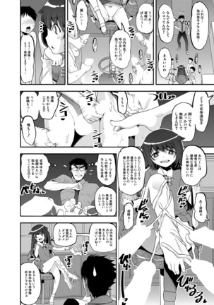COMIC Mugen Tensei 2022-02 Page #497