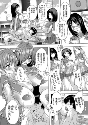 COMIC Mugen Tensei 2022-02 Page #192