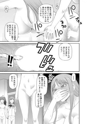 COMIC Mugen Tensei 2022-02 Page #446