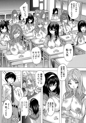 COMIC Mugen Tensei 2022-02 Page #167