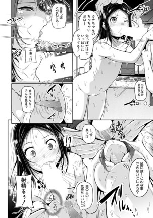 COMIC Mugen Tensei 2022-02 Page #149
