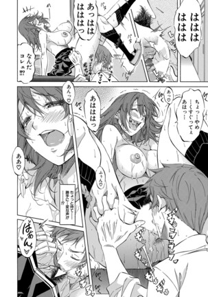 COMIC Mugen Tensei 2022-02 Page #473